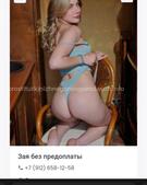 Анкета проститутки Элина - метро Таганский, возраст - 26