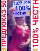 Анкета проститутки Алиса - метро Нижегородский, возраст - 30